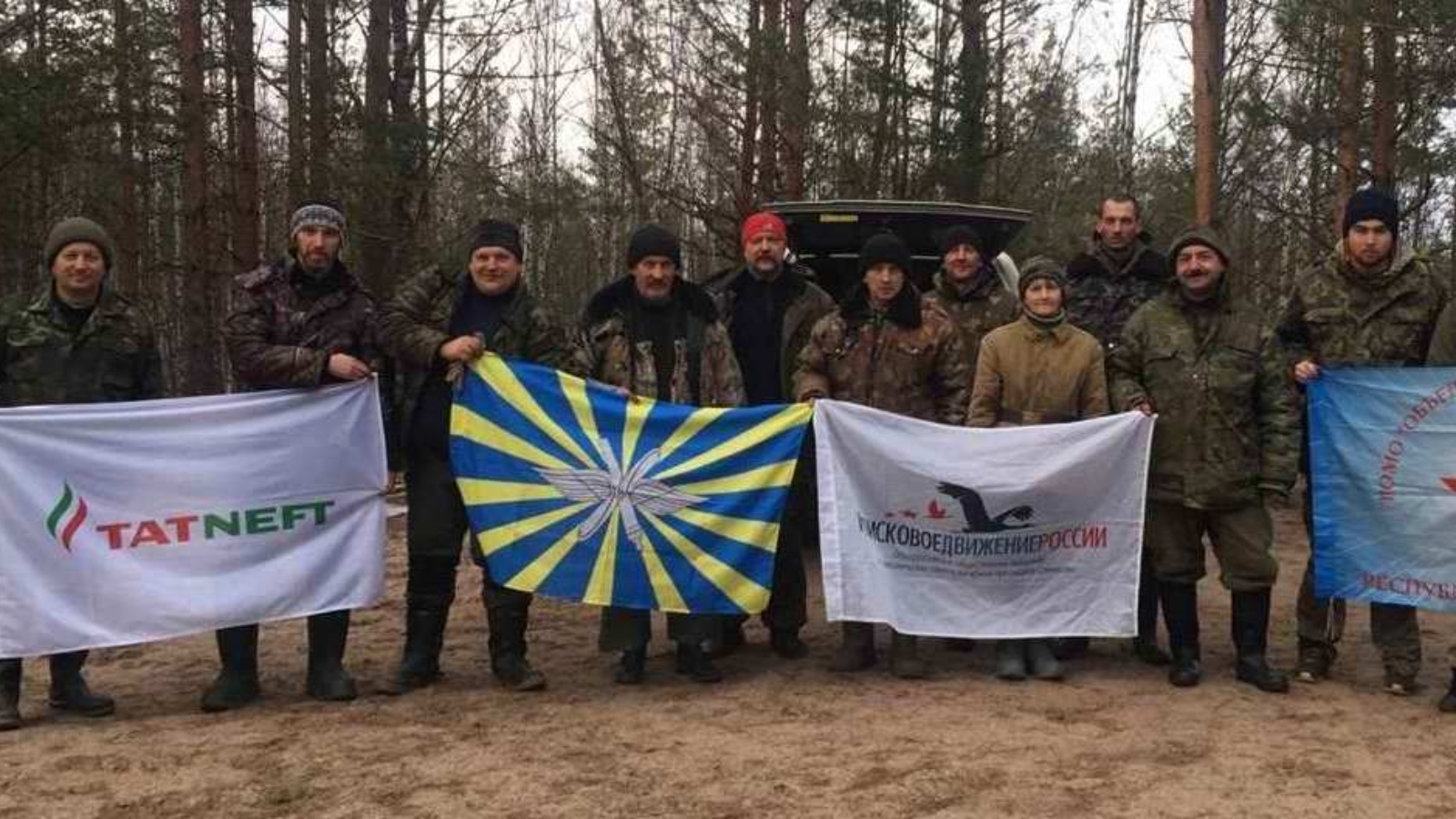 Проект небо родины поисковое движение