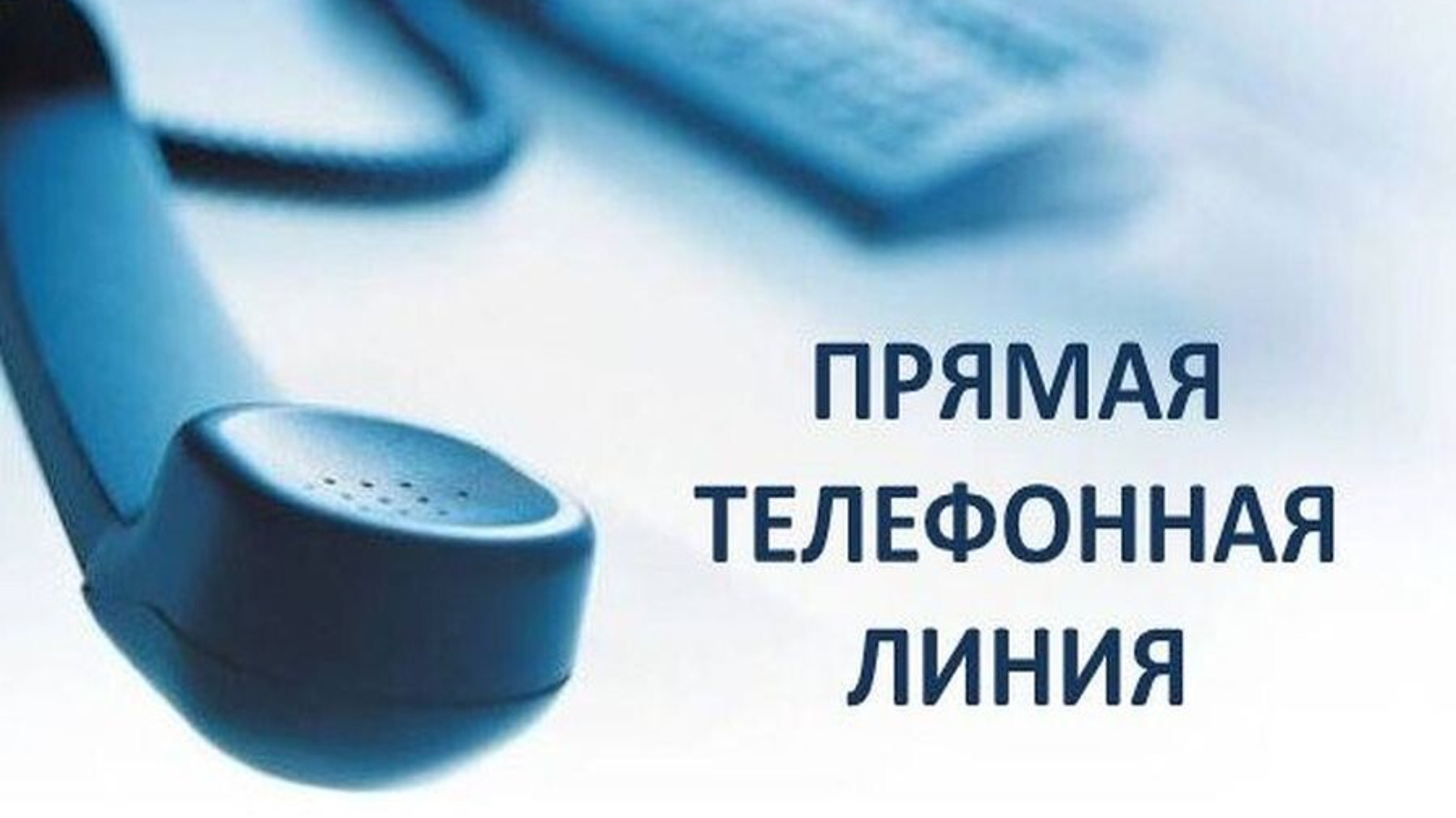 Прямая картинка