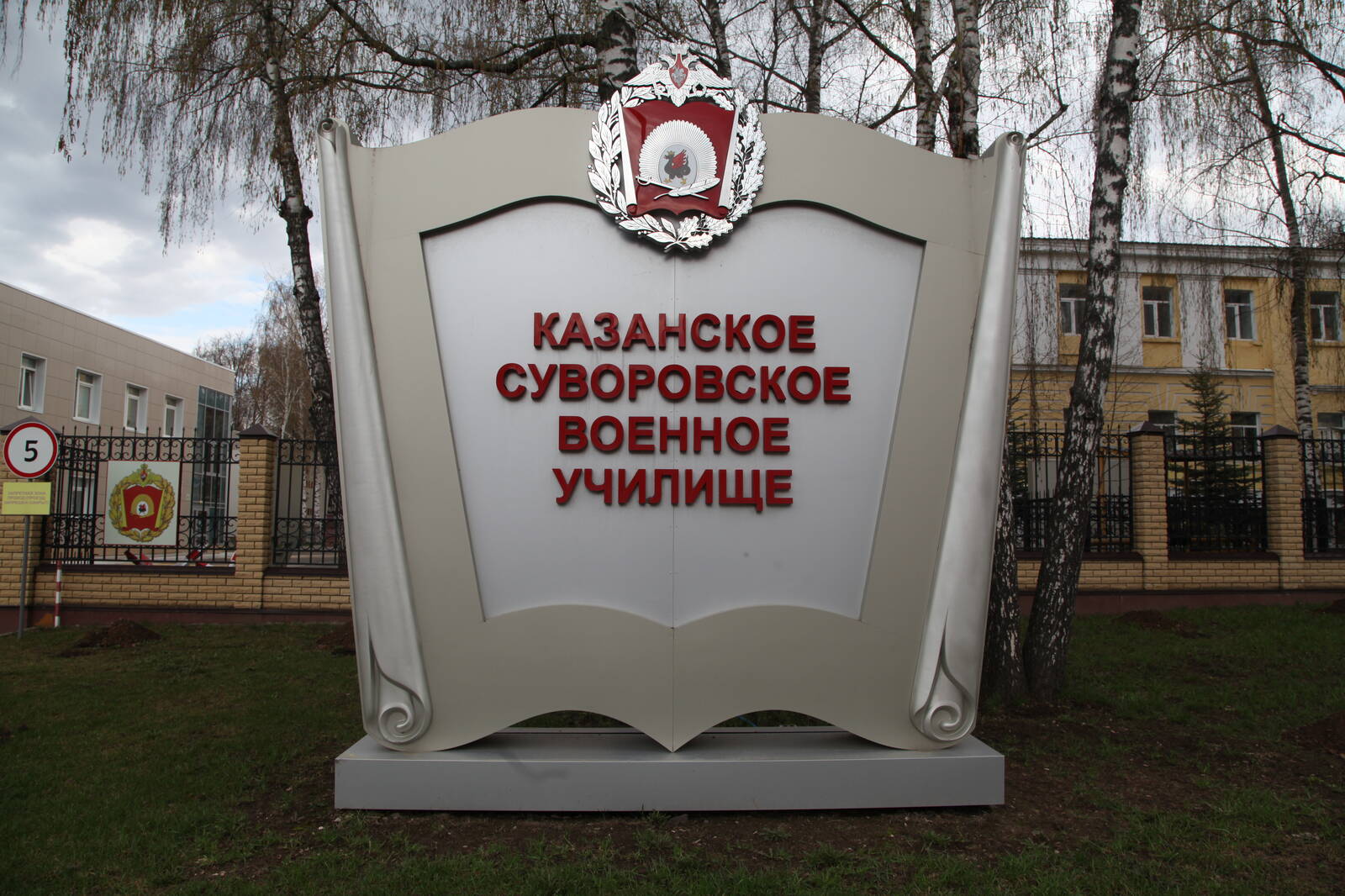 суворовский редут краснодар официальный сайт фото
